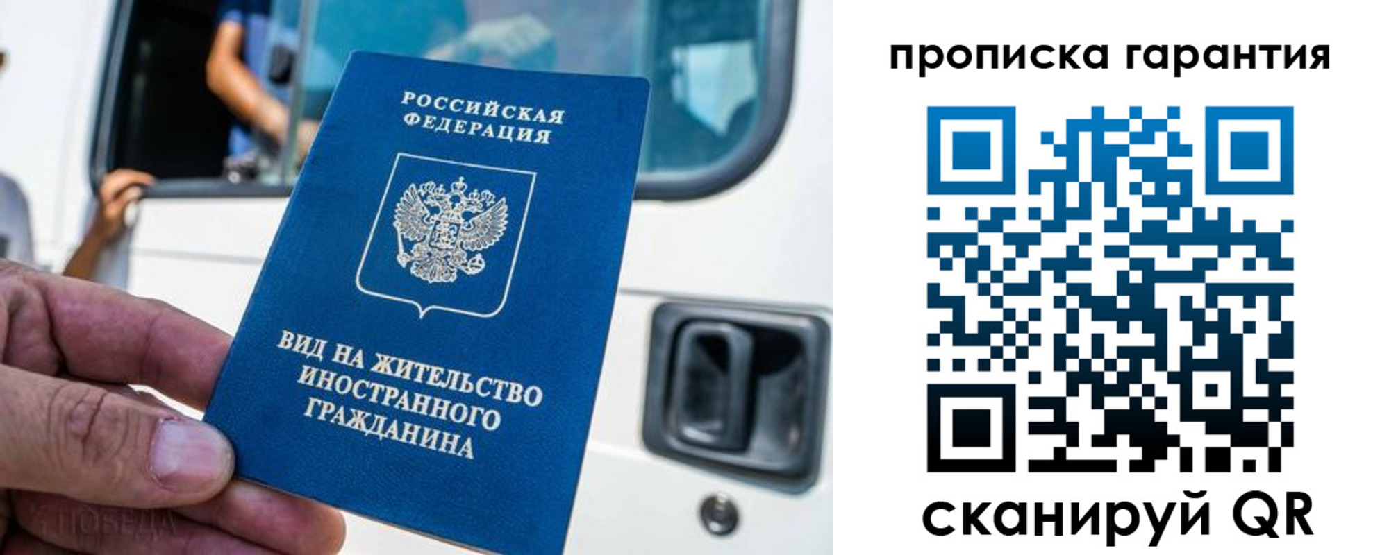миграционный учет в Озёрске